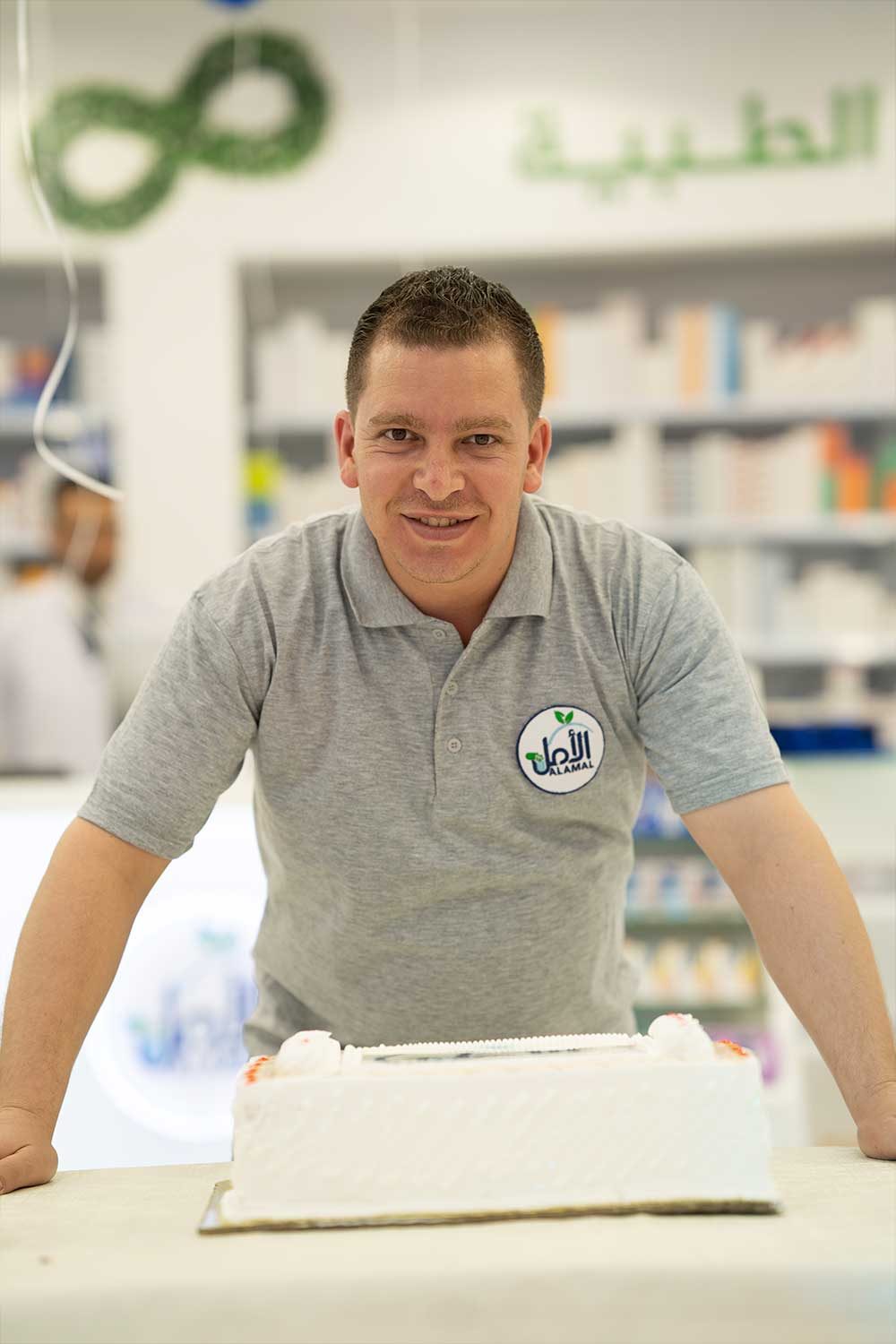 صيدلية الامل